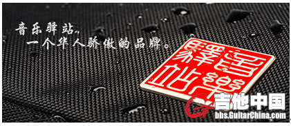 音乐驿站Logo.png