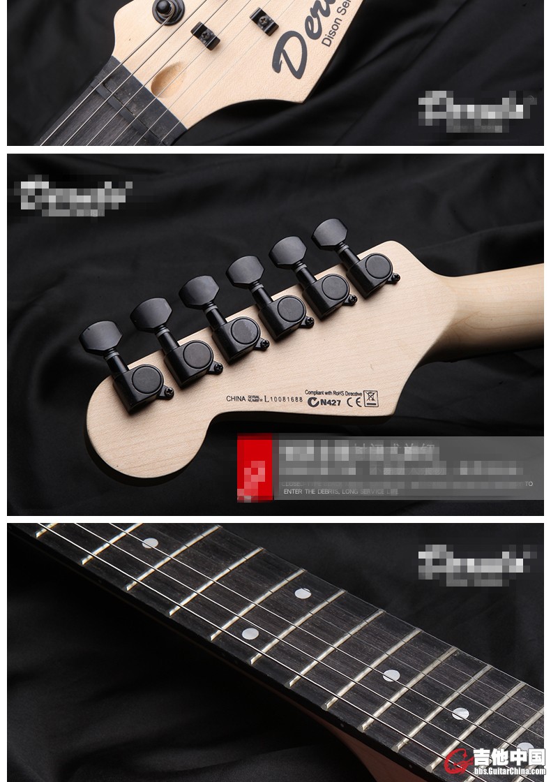 淘宝吉他199.jpg