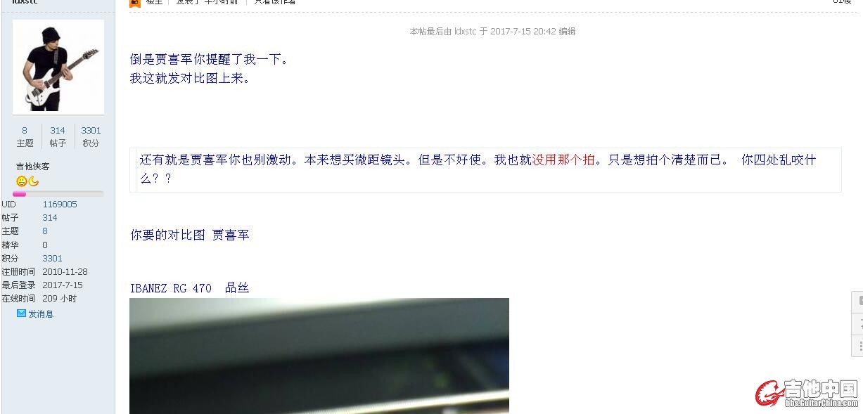 PS20170715213705.jpg