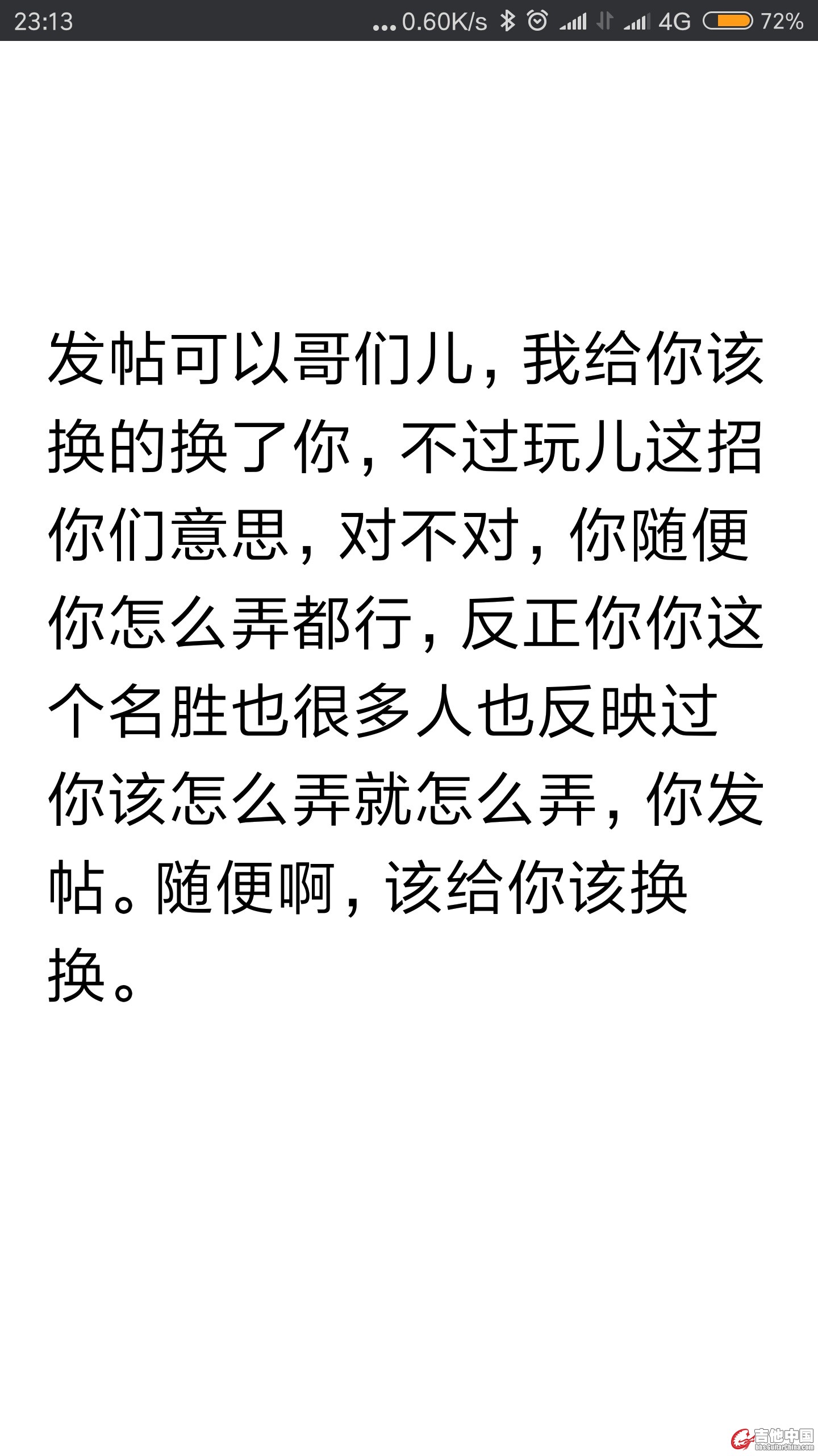转文字.jpg
