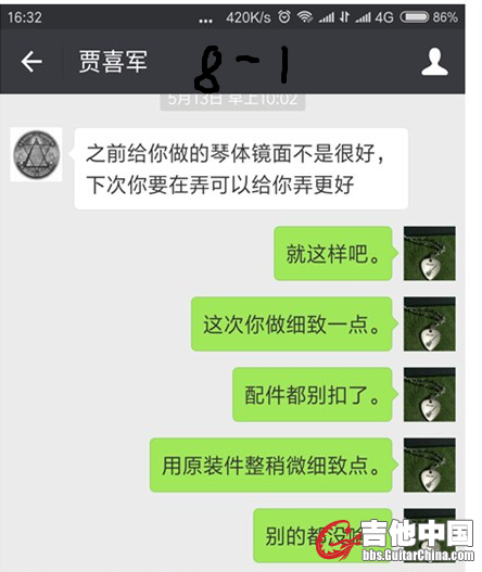 承认镜面不好.jpg