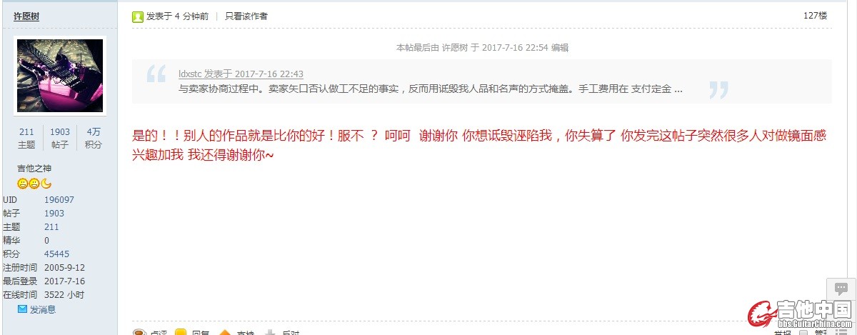 别人的作品就是比你好.jpg