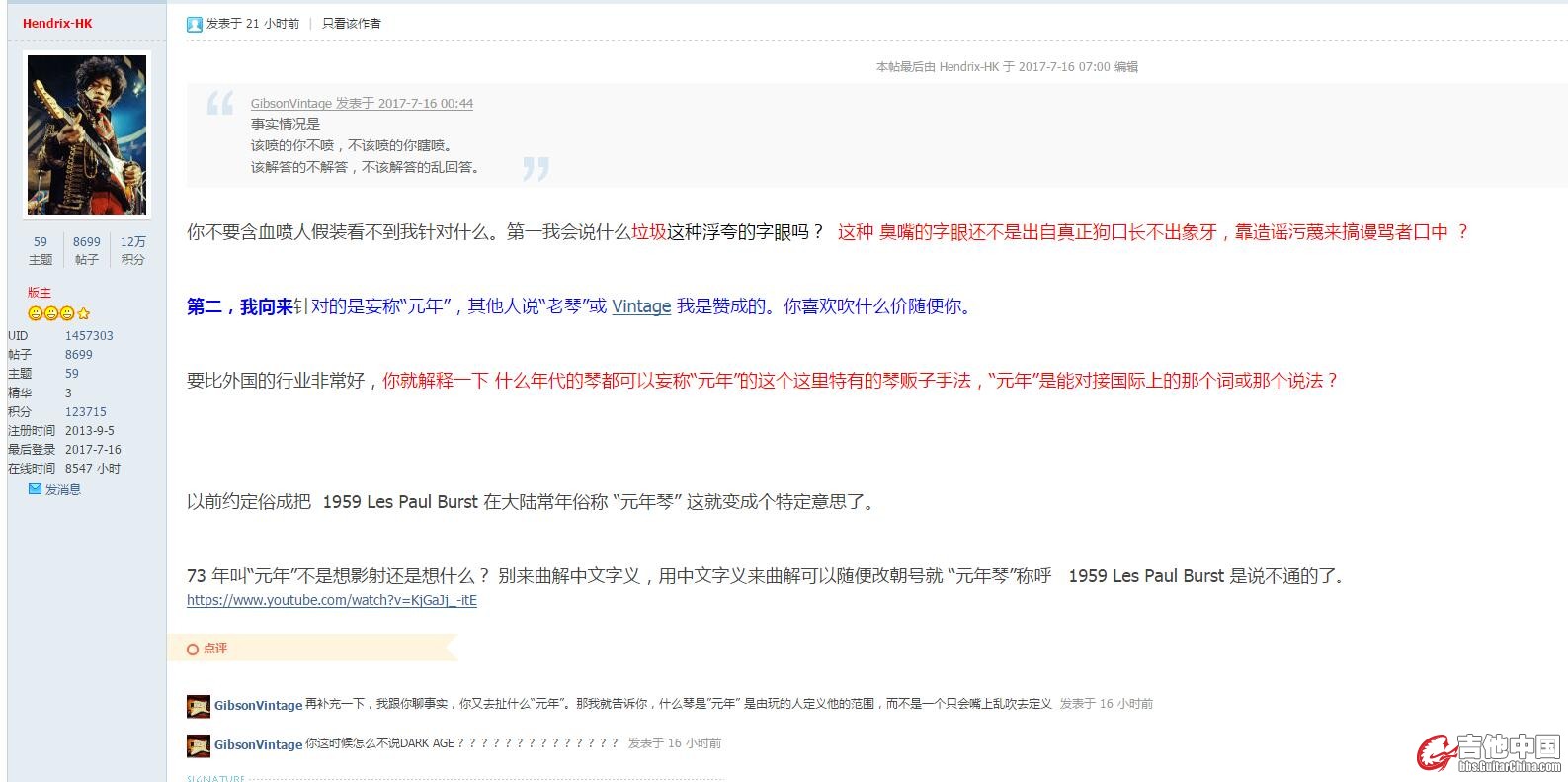 QQ截图20170716082815.jpg