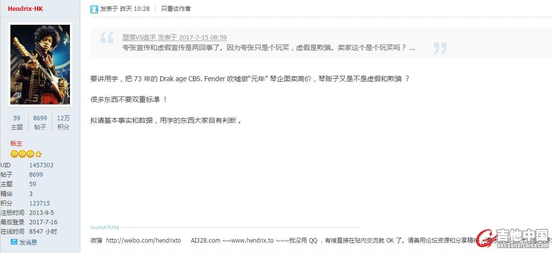 QQ截图20170716082711.jpg