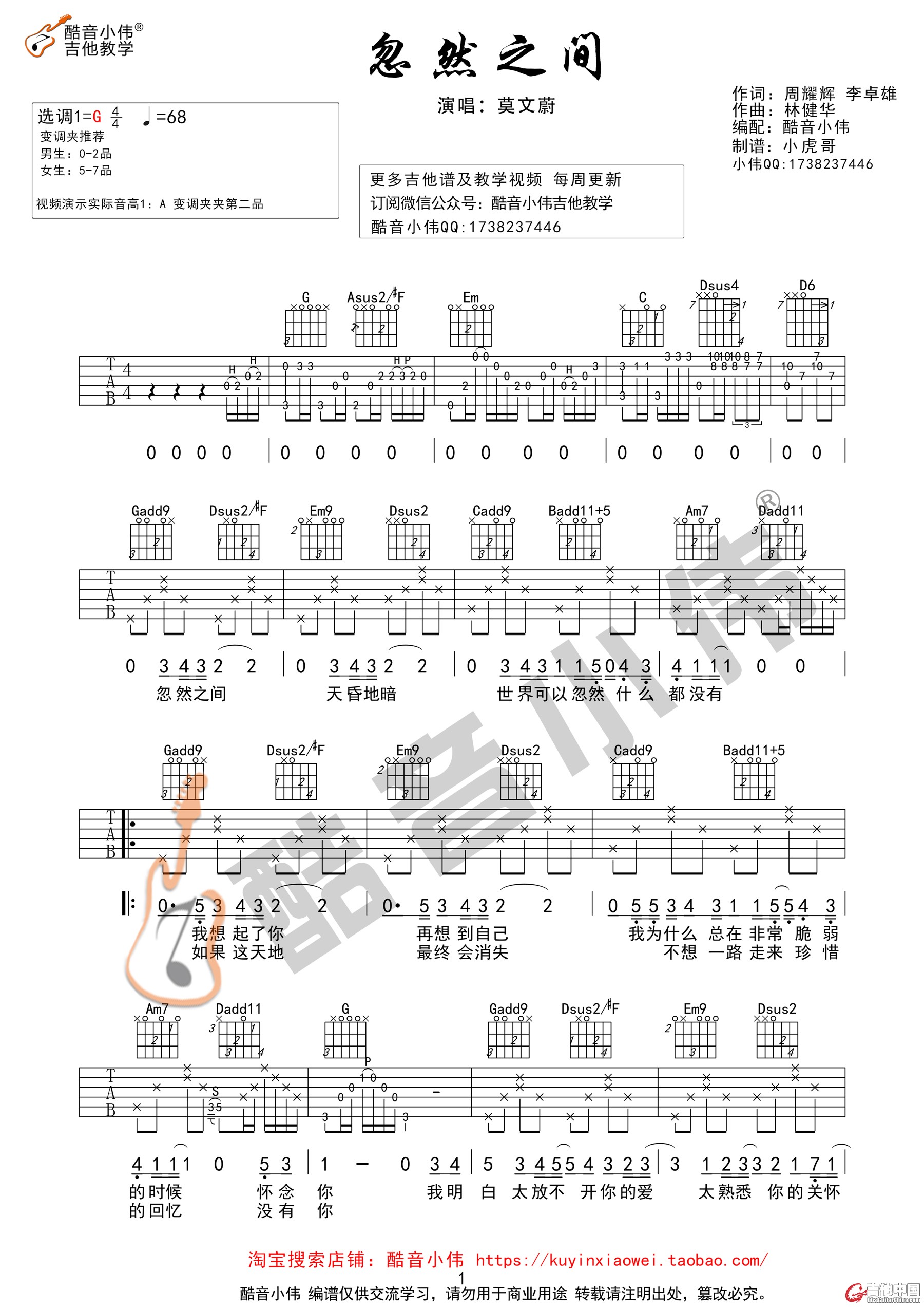 忽然之间1.jpg