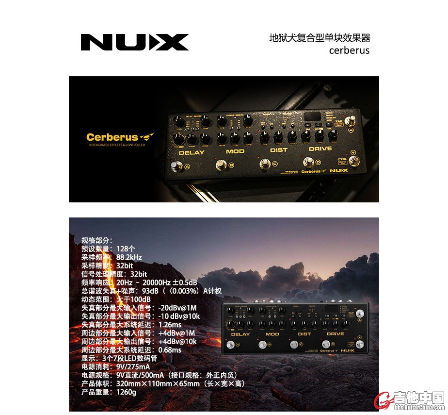 NUX 地狱犬复合型单块 (2).jpg