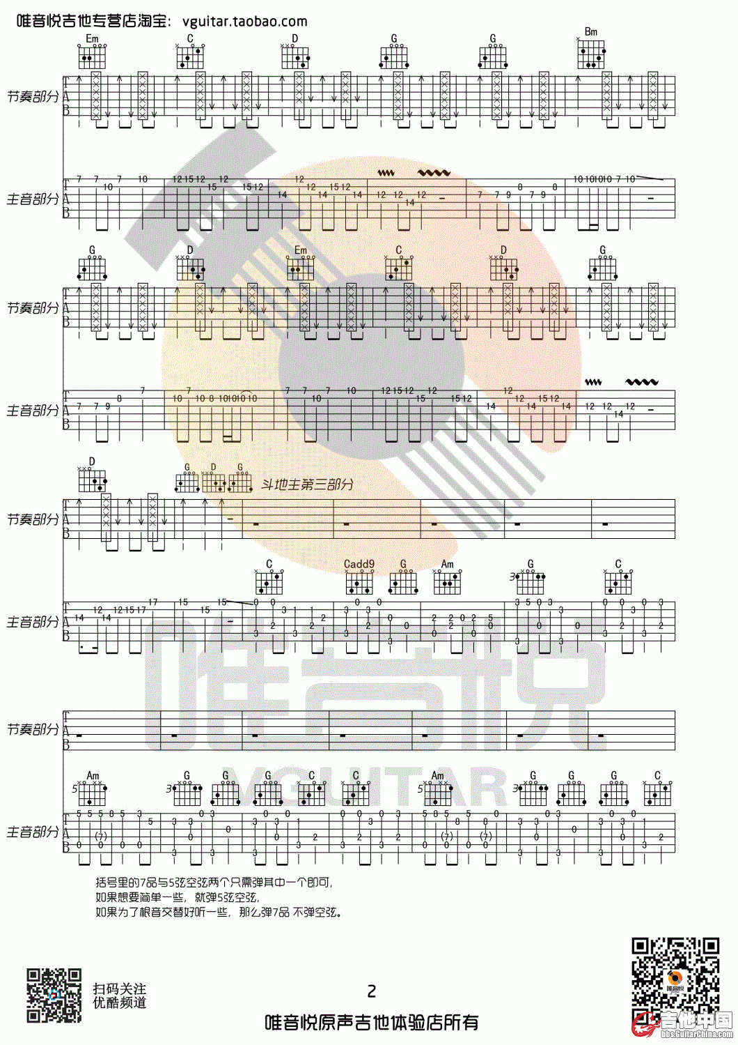 斗地主02.gif