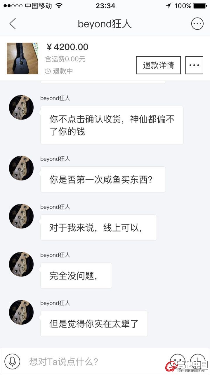 1233210907.jpg