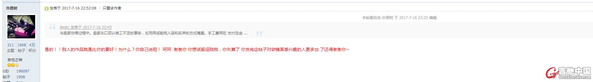 回复2.jpg