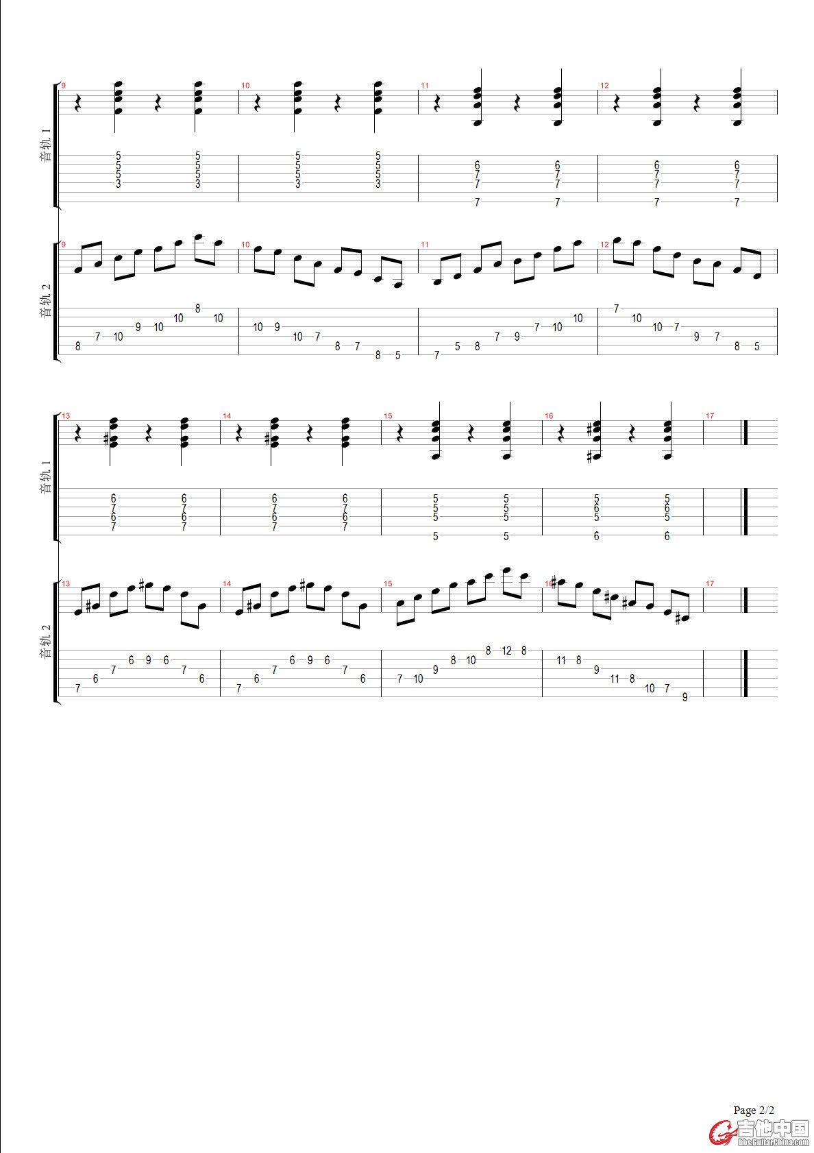 arpeggio练习2 - page 2_meitu_5.jpg