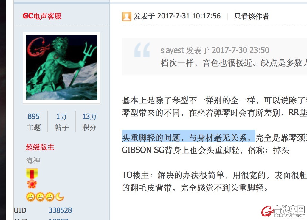 原始论点.jpg
