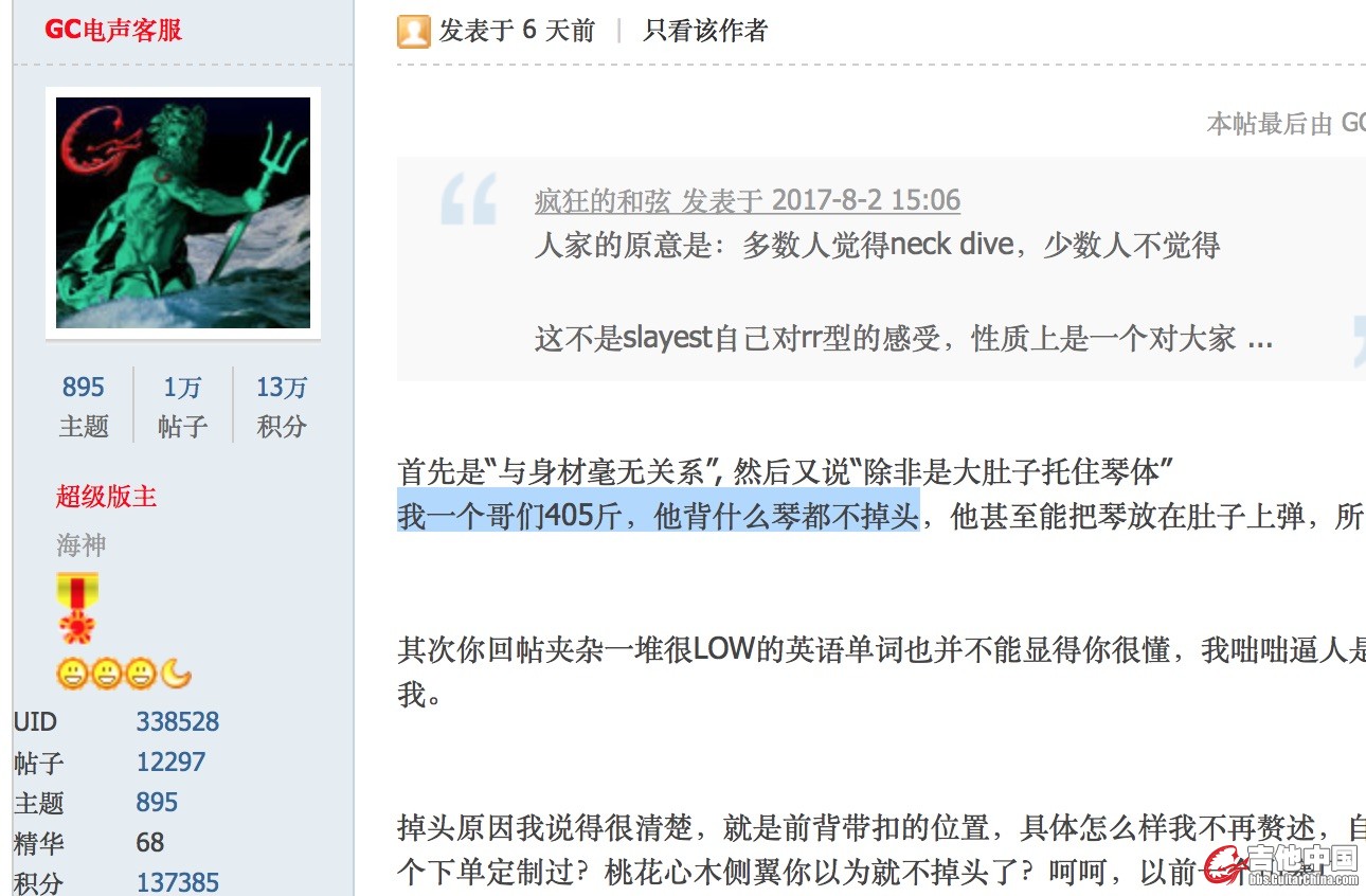 自打脸.jpg