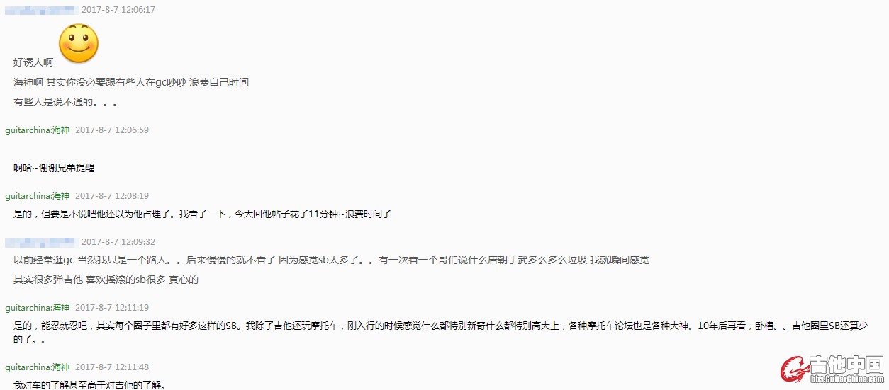 QQ截图20170809133457.jpg