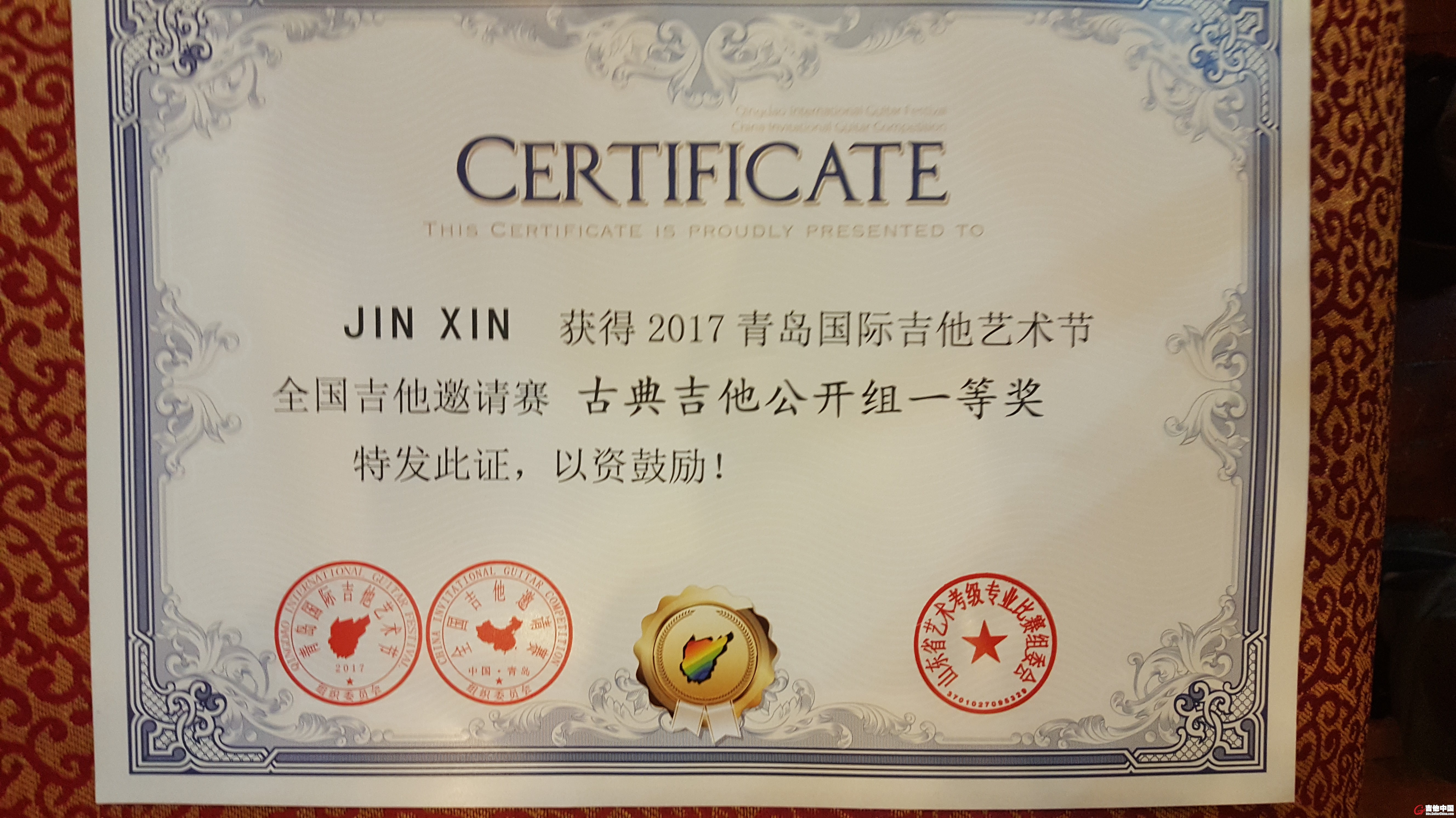 20170805_151103.jpg