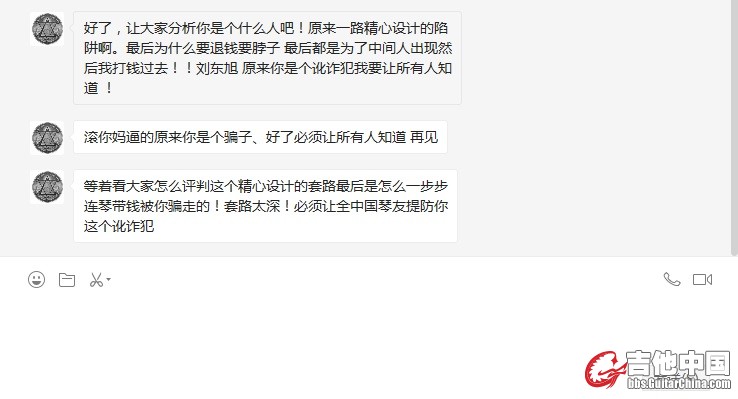 退琴5.jpg