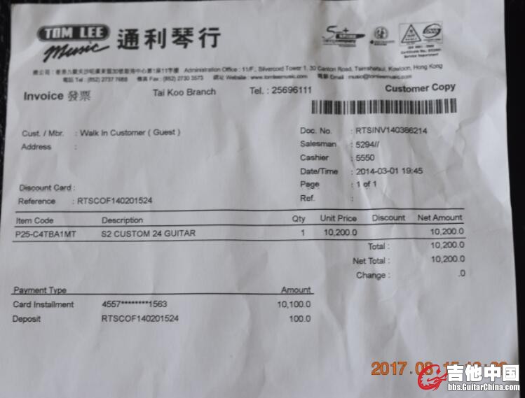 QQ截图20170815220241.jpg