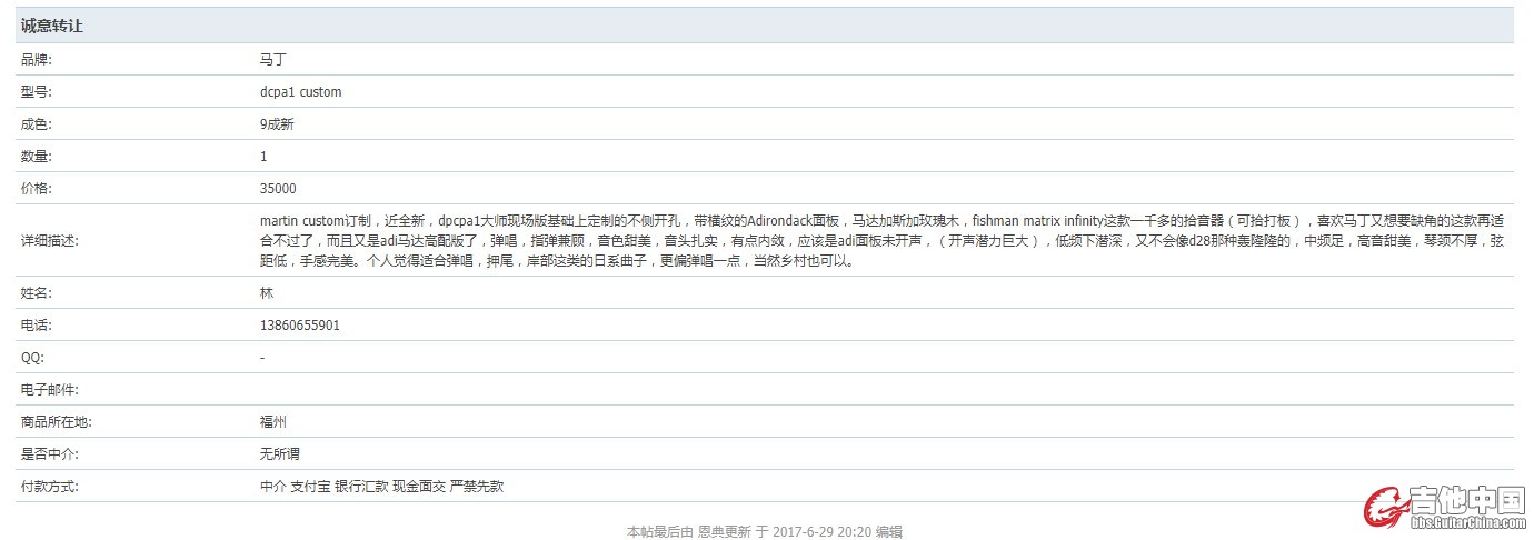 QQ图片20170814154832.jpg