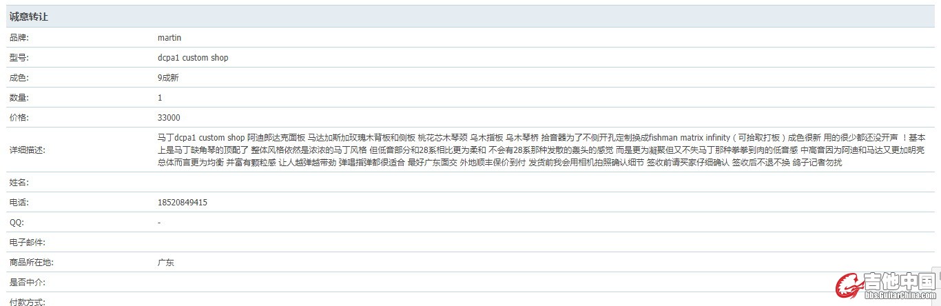 QQ截图20170814152322.jpg