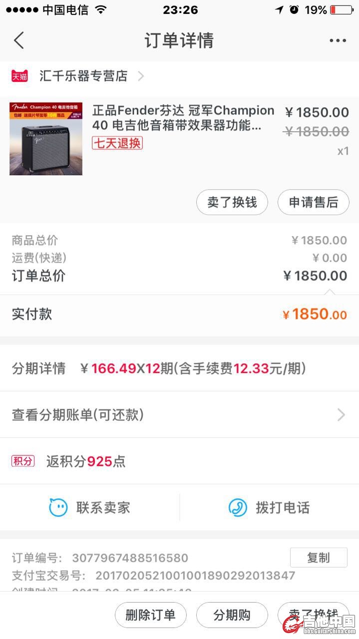 微信图片_20170817233819.jpg
