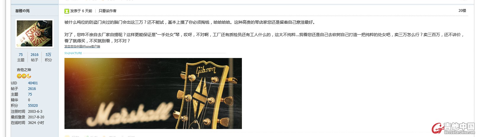 QQ截图20170820180003.jpg
