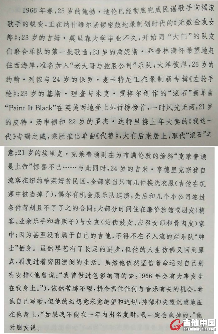 jimi文字1.jpg