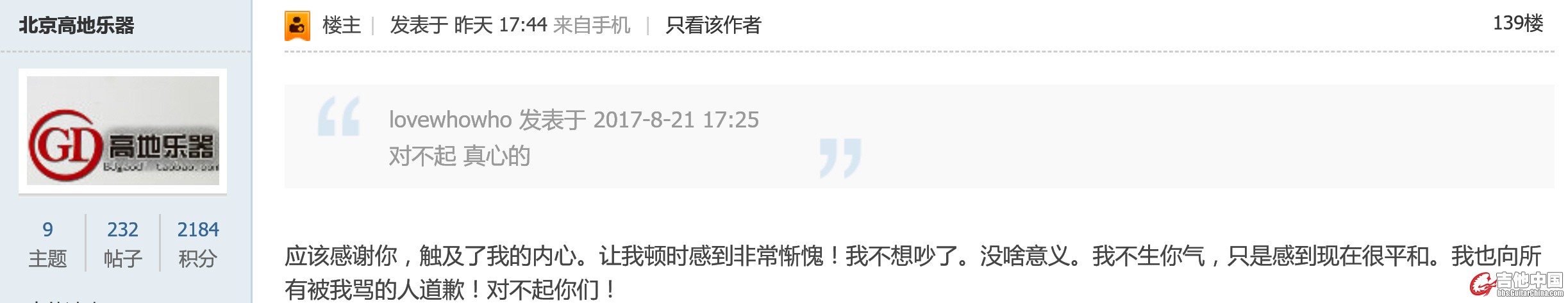 顿悟2.jpg