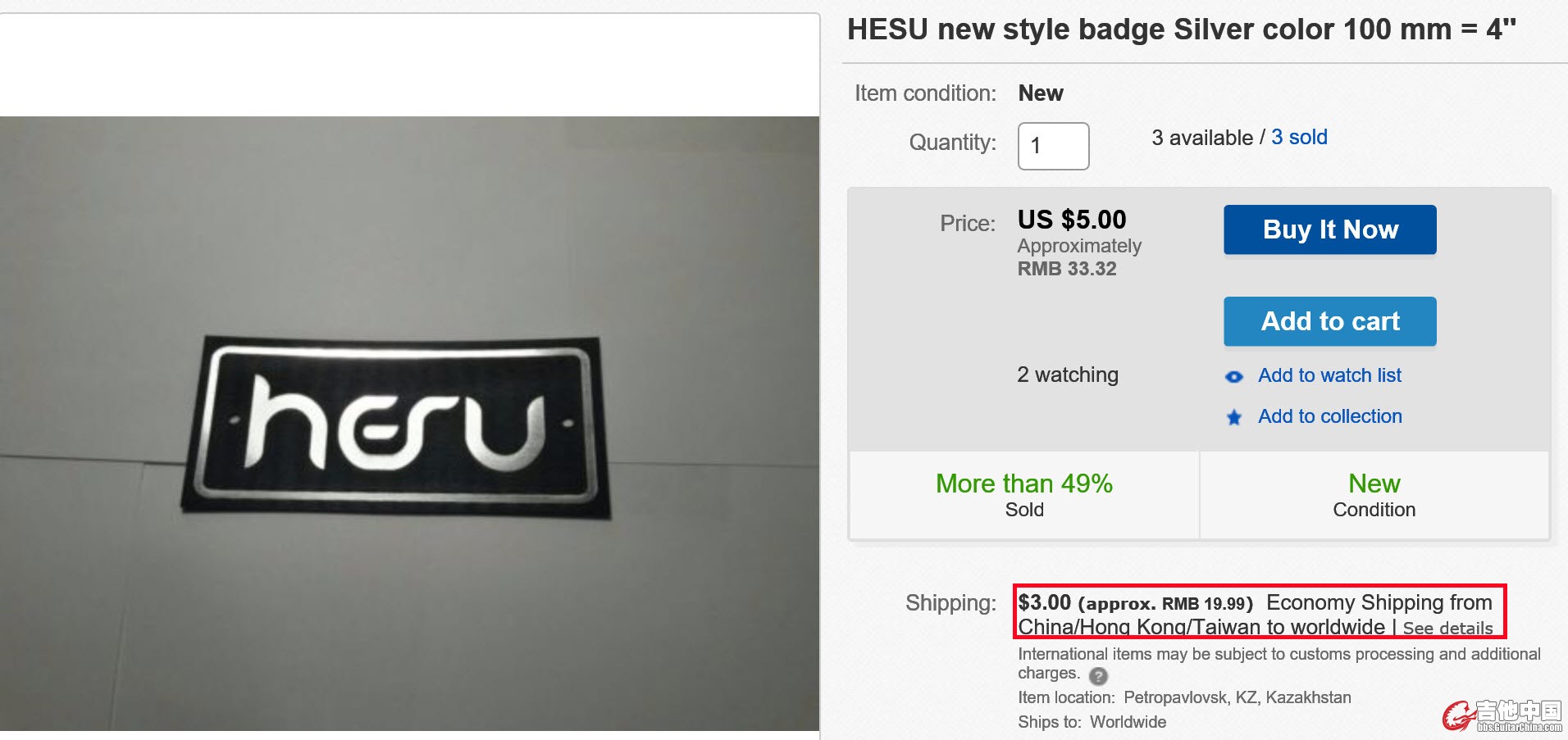 HESU Logo.jpg