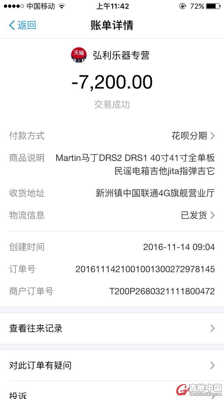 微信图片_20170910234526.jpg