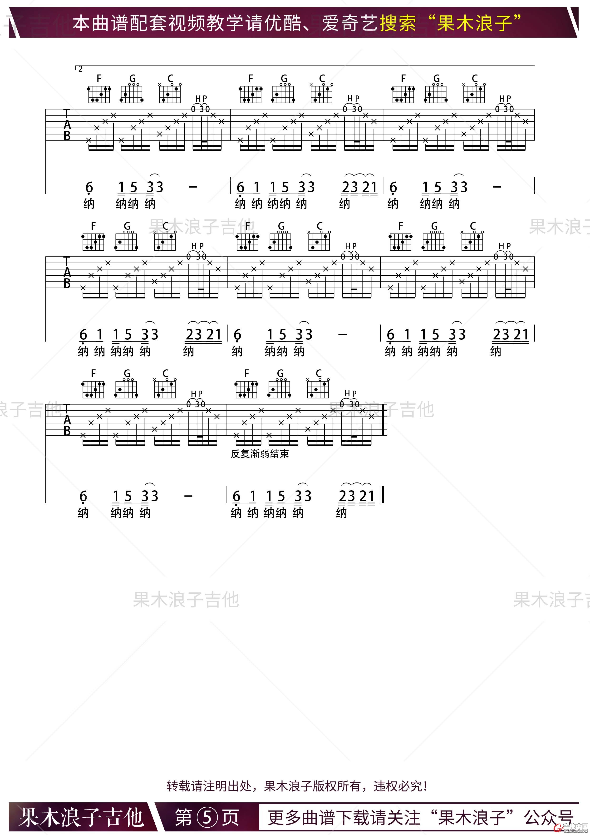 南方姑娘-5.jpg