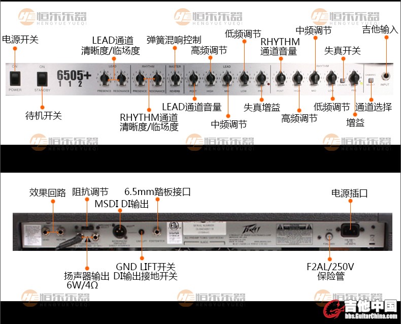 6505参2.jpg