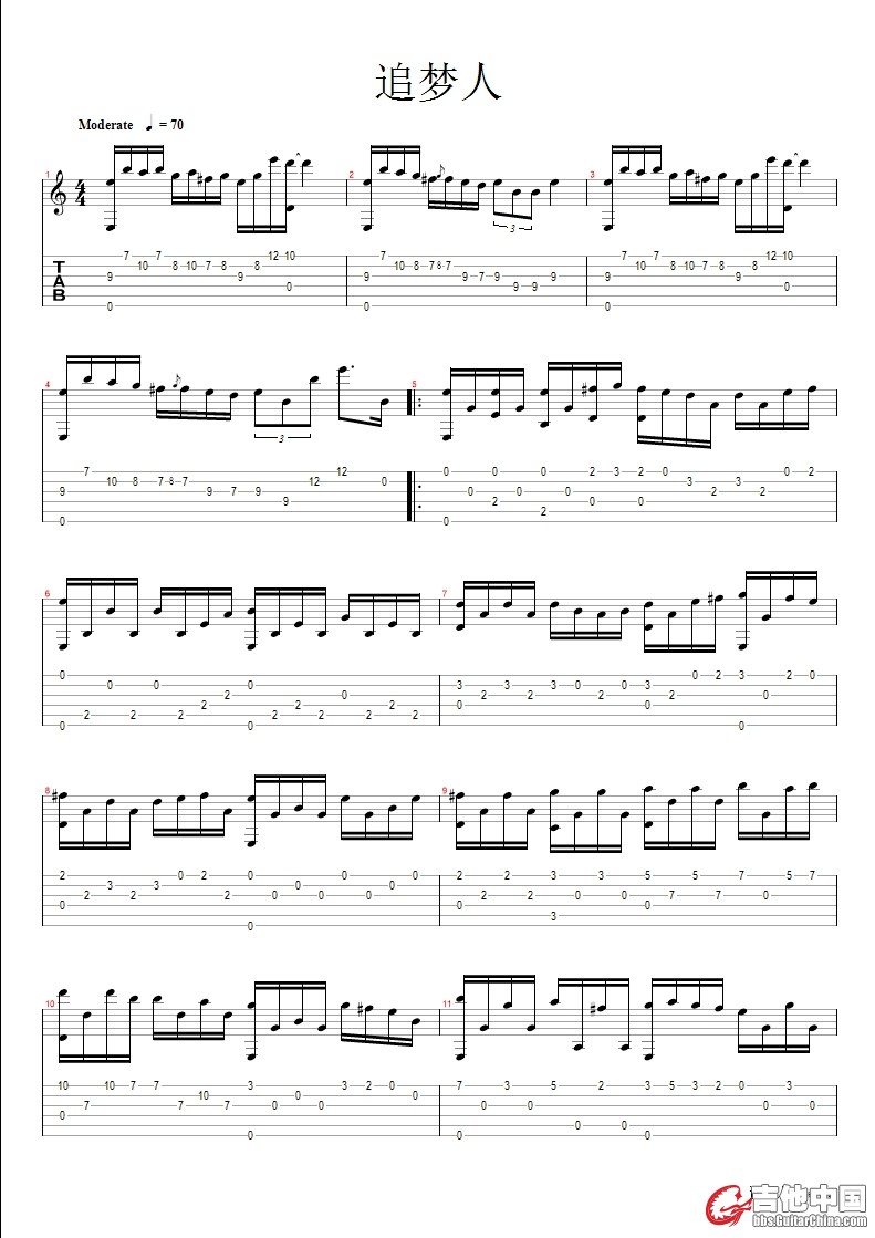 追梦人 - page 1_副本.jpg