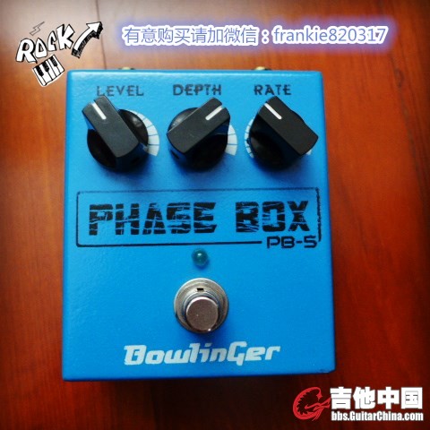 BowlinGer - Phase Box_20171006.jpg