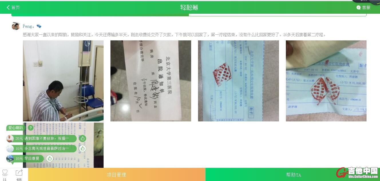 轻松4.jpg
