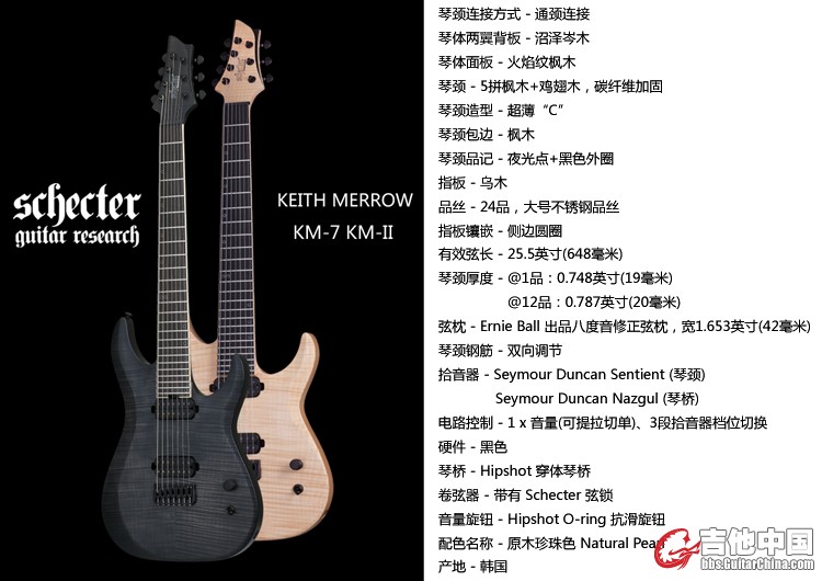 这个是keith merrow签名款的第二版