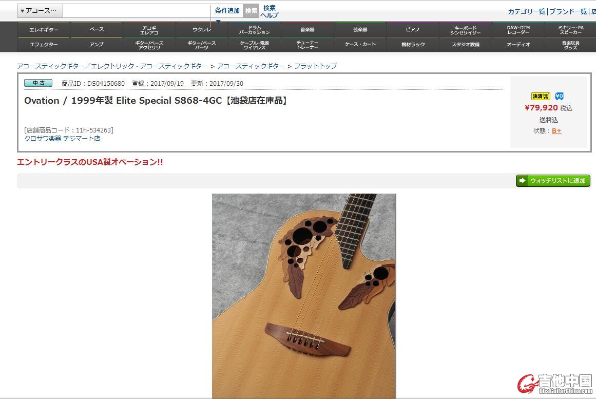 S868价格参考.jpg