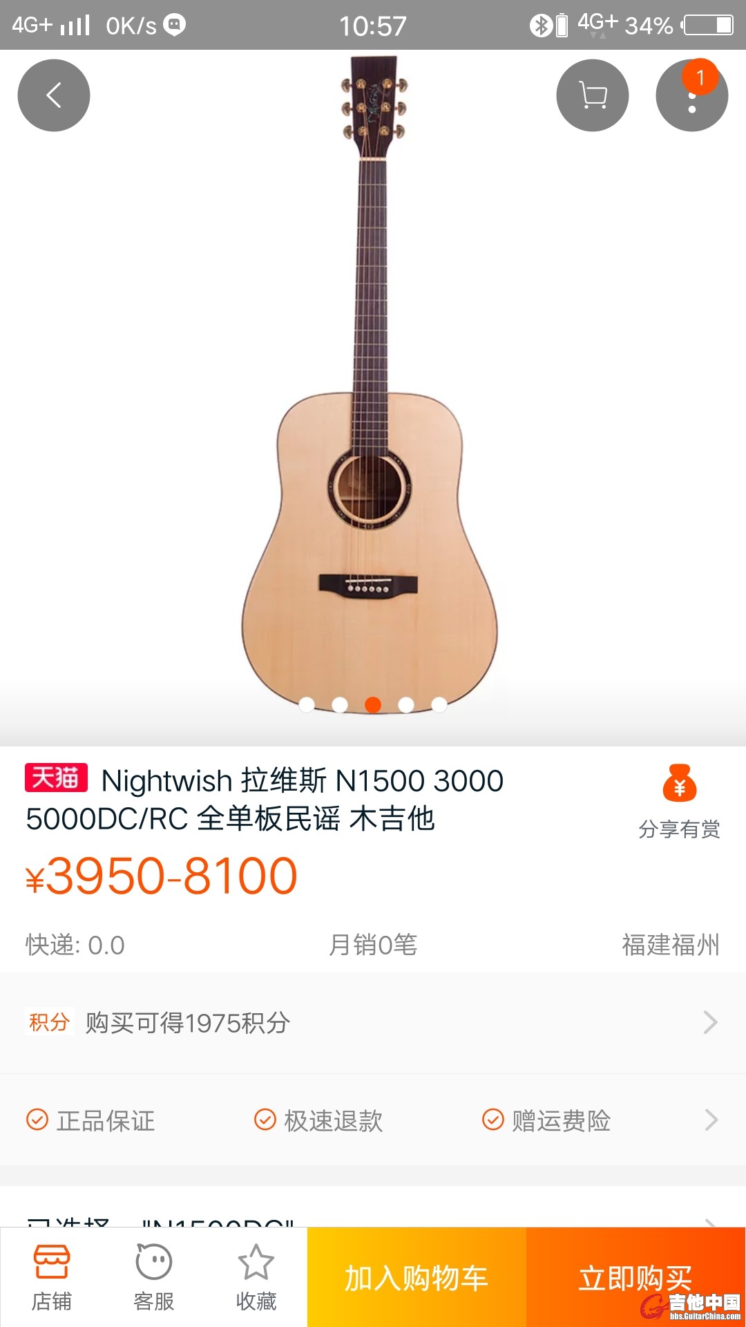 截屏_20171027_105701.jpg