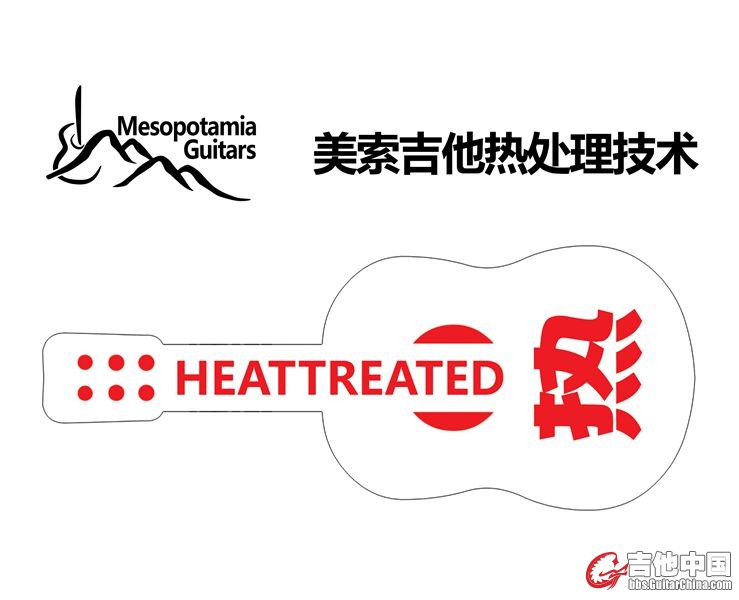 热处理_副本.jpg