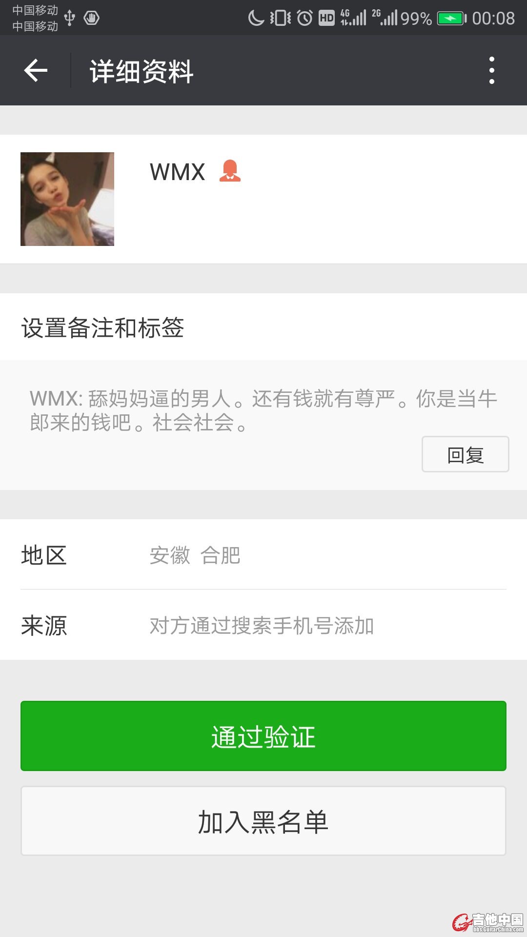QQ图片20171104000951.jpg