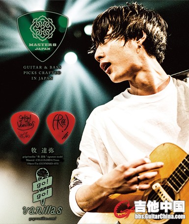 master8_gogomaki-thumb-385xauto-15616.jpg