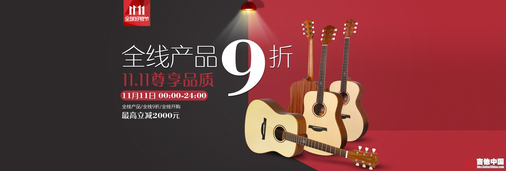 京东banner-2.jpg
