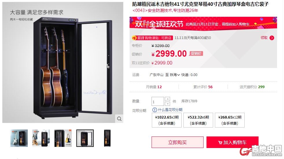 防潮箱.JPG