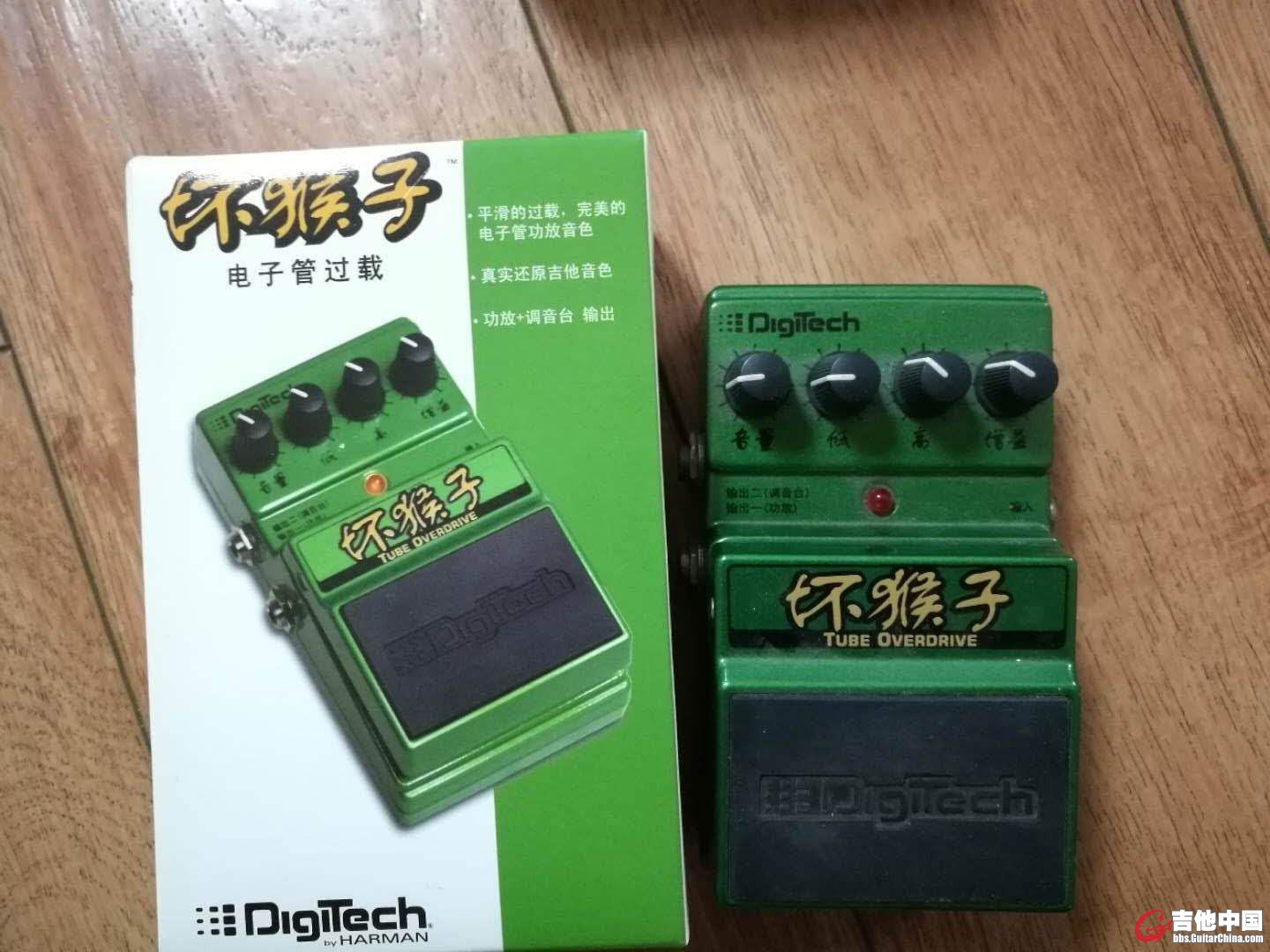 坏猴子过载￥120