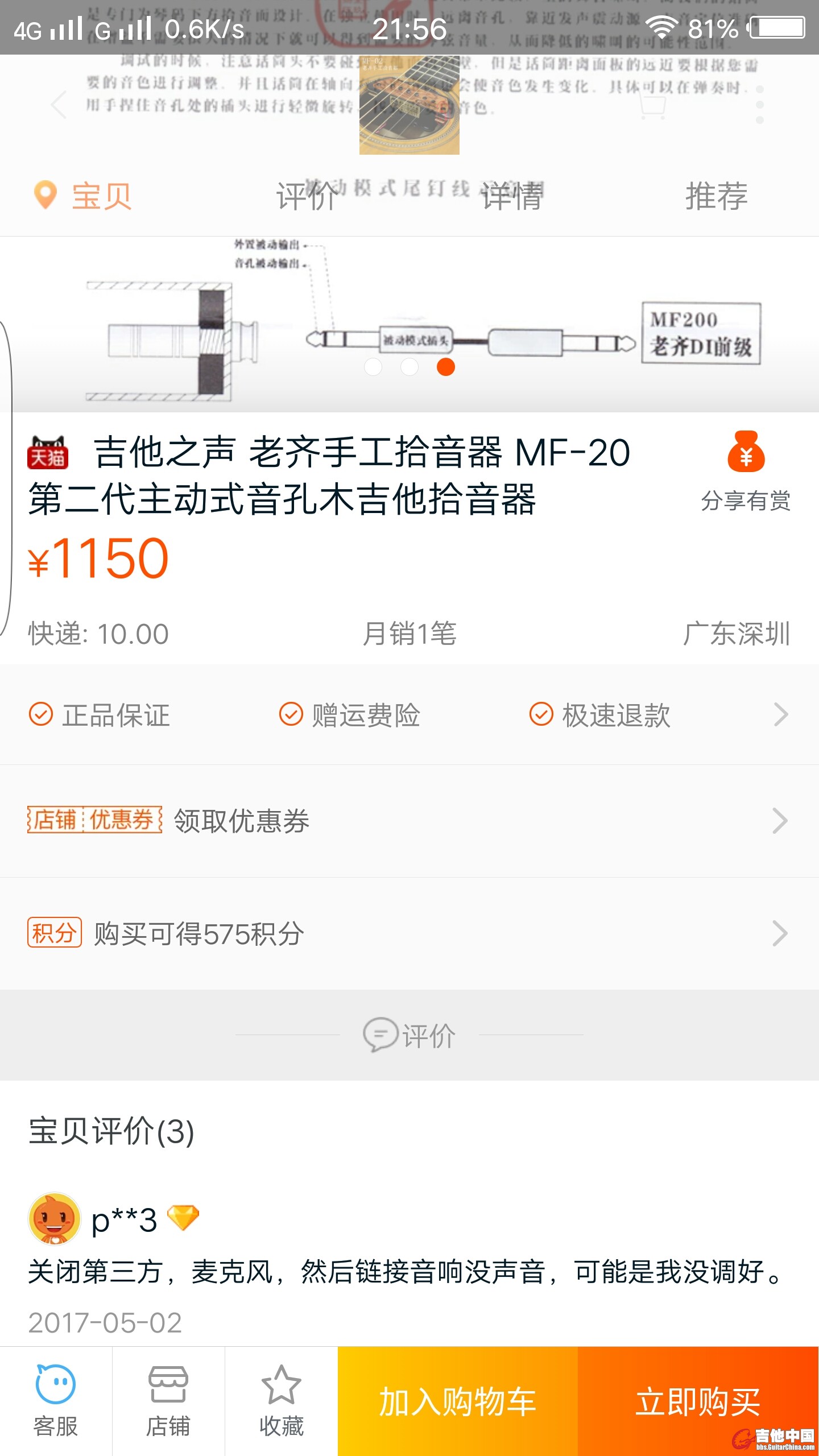 QQ图片20171124204747.jpg