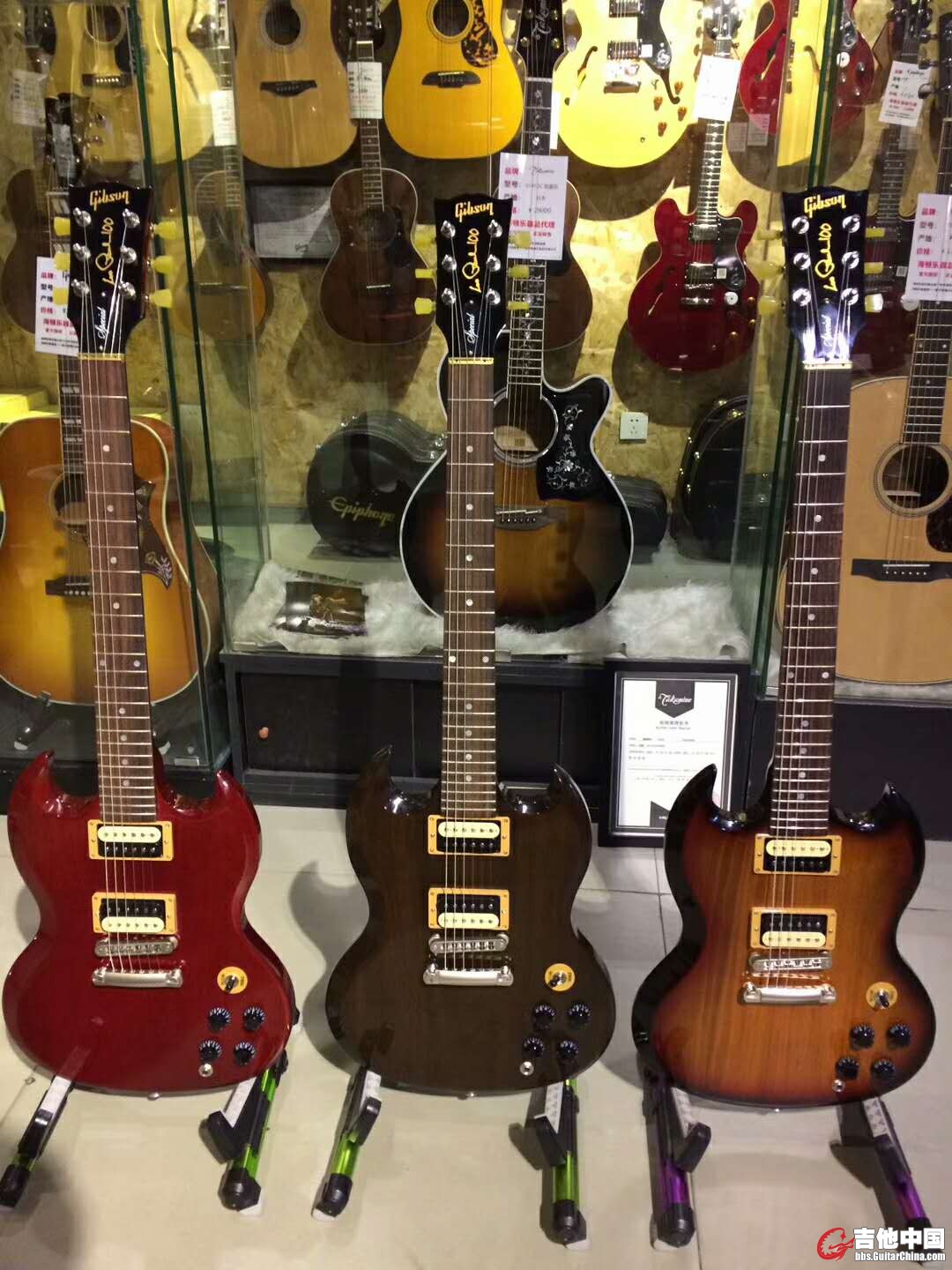 SG special