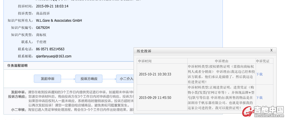 屏幕快照 2017-12-22 上午10.19.10.jpg