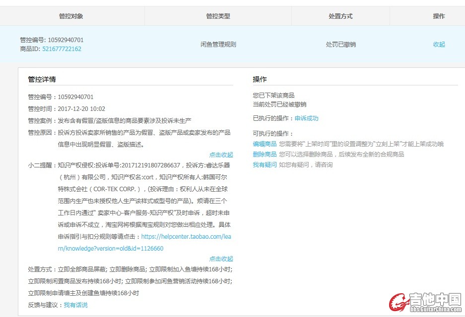 QQ图片20171222144223.jpg