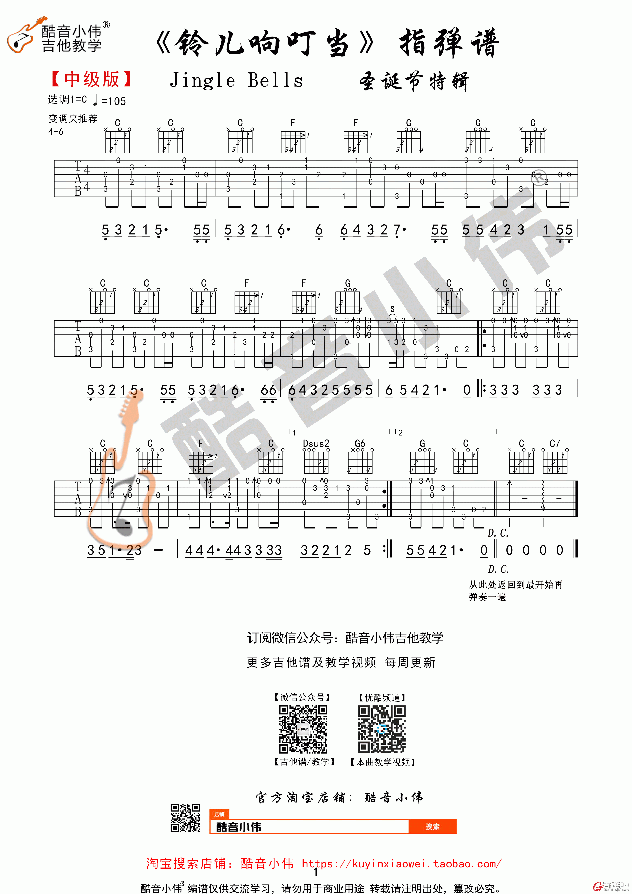 中级版.gif