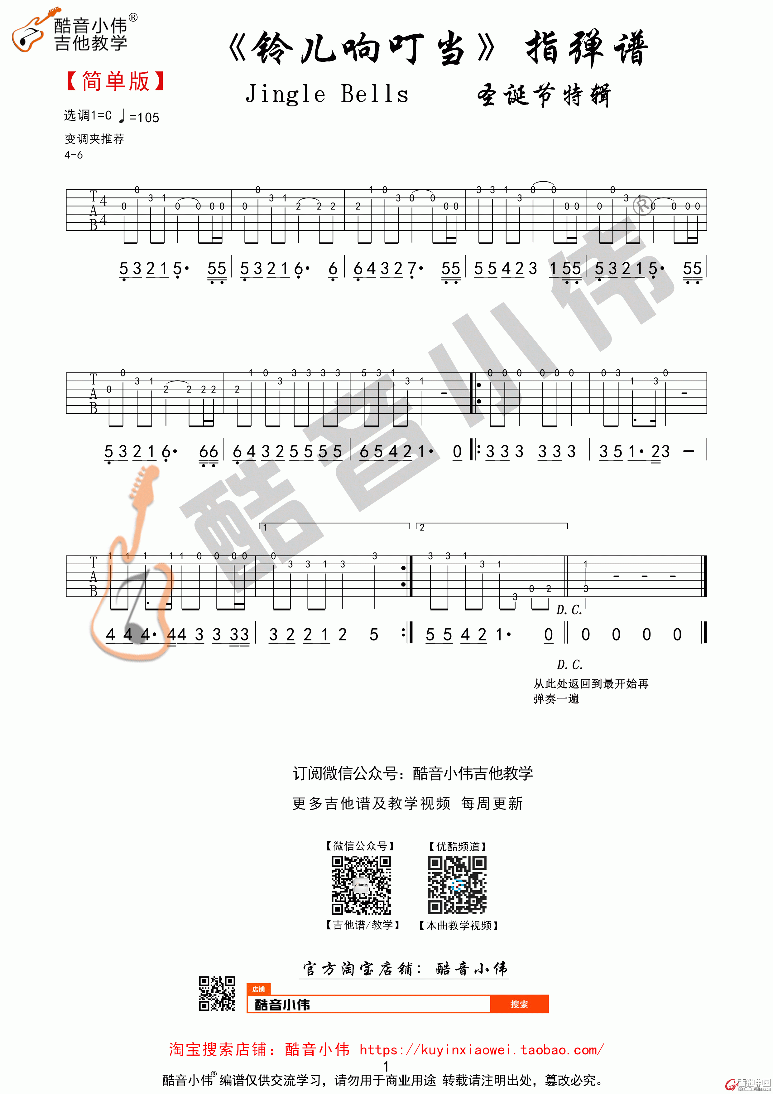简单版.gif