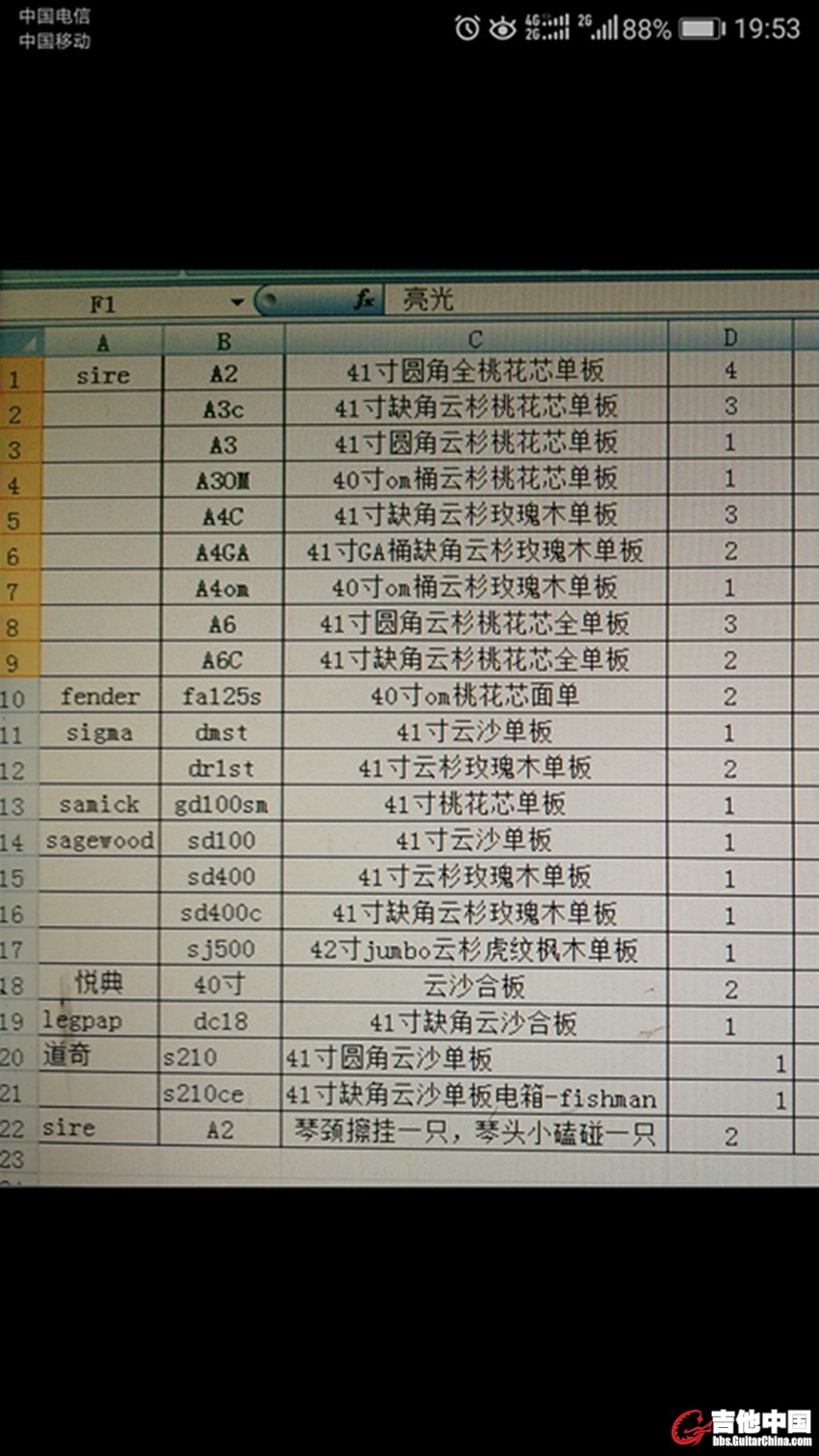 S2.jpg