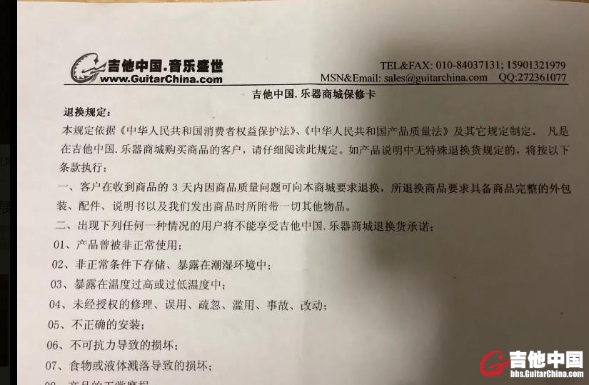 QQ图片20180104214812.JPG